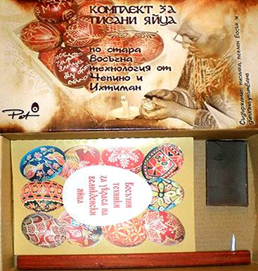 Великденски яйца